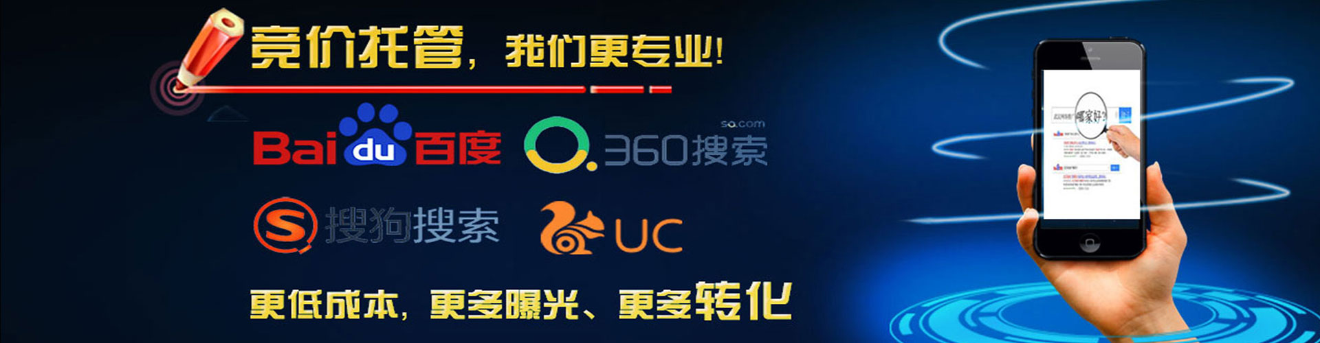 仪陇百度推广运营